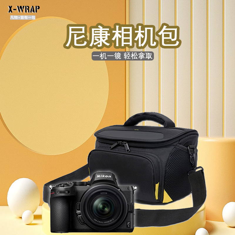 กระเป๋ากล้อง Nikon เหมาะสําหรับ Nikon d7500d7100d3200d5600d90 Nikon z5z50z30 SLR กล้องไหล่หนา Messen