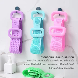COD แปรงนวดหลังซิลิโคน เหมาะขัดตัว ขัดหลังและหัวเข่า ทนทาน ที่ถูหลัง แปรงซิลิโคนขัดหลัง