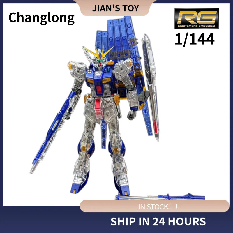 S2060 มังกรยาว 5502 rg Niu 1/144 รุ่นโปร่งใสเต็มรูปแบบประกอบรุ่น