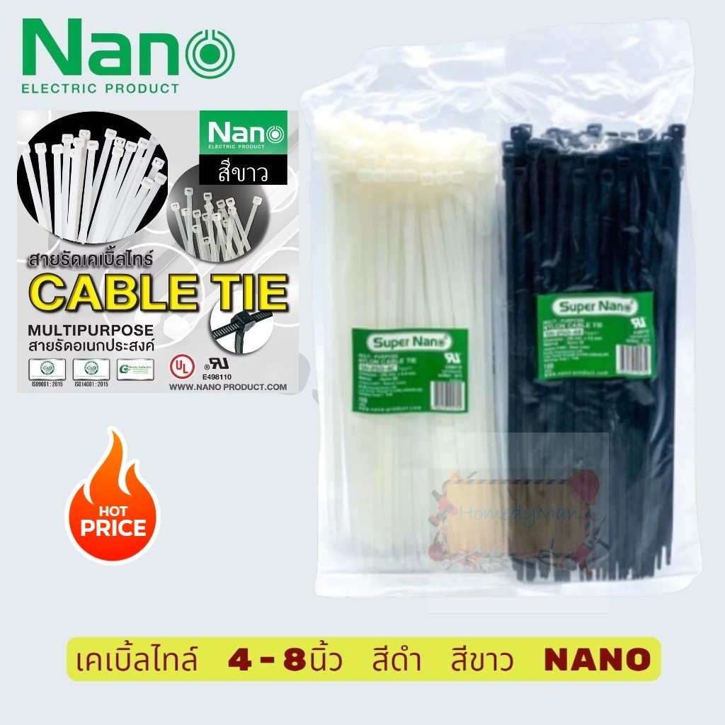 NANO เคเบิ้ลไทร์ Cable tie  สีขาว สีดำ 4นิ้ว 6นิ้ว 8นิ้ว 1ถุงมี100เส้น เคเบิลไทร์ หนวดกุ้ง สายรัดพลาสติก
