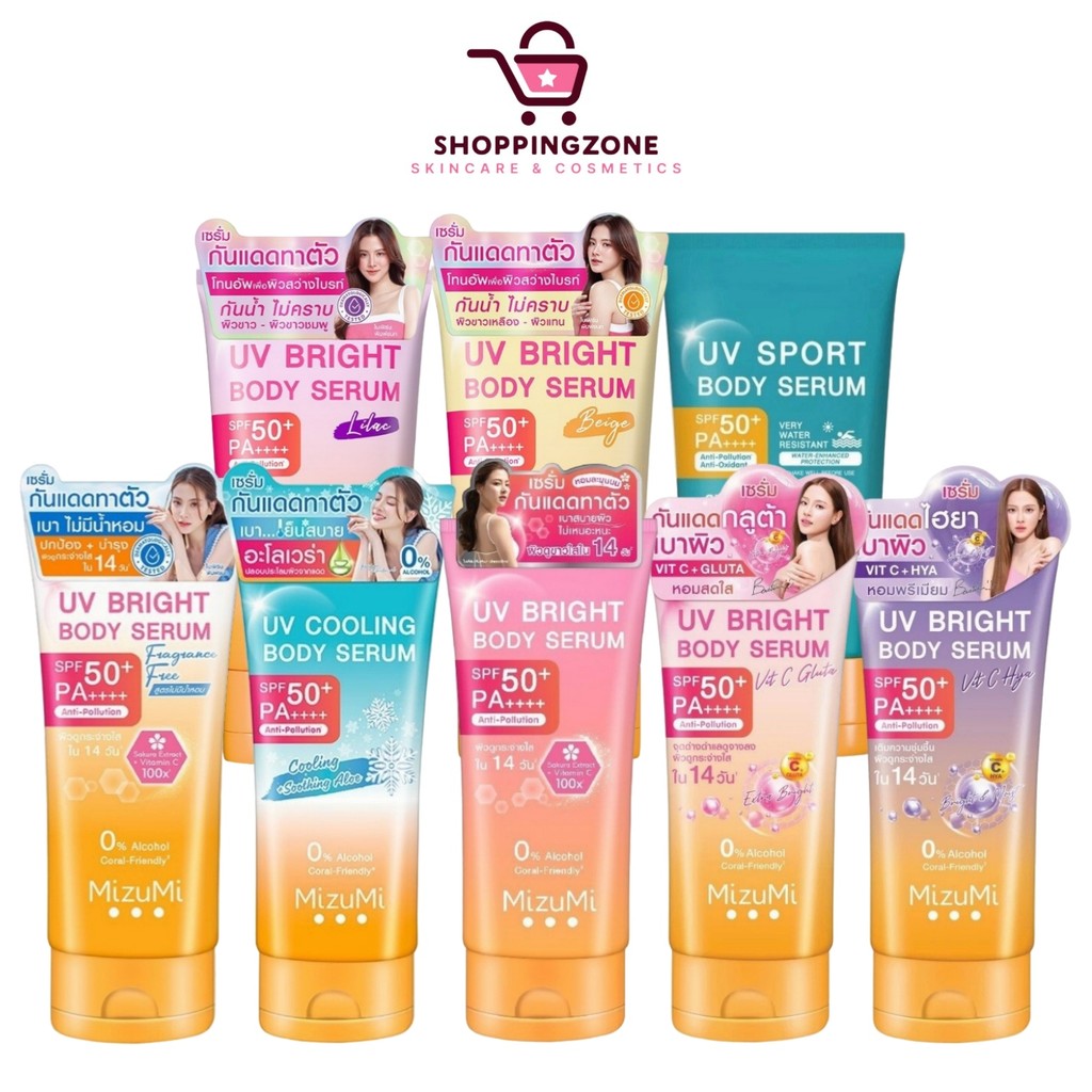 [1 หลอด] MizuMi UV Bright Body Serum SPF50+ PA++++ มิซึมิ เซรั่มกันแดด