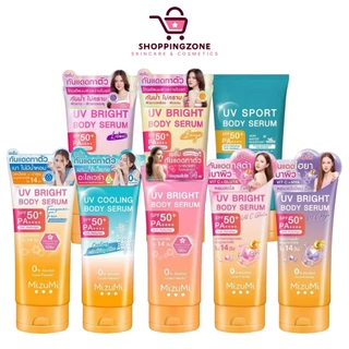 [1 หลอด] MizuMi UV Bright Body Serum SPF50+ PA++++ มิซึมิ เซรั่มกันแดด