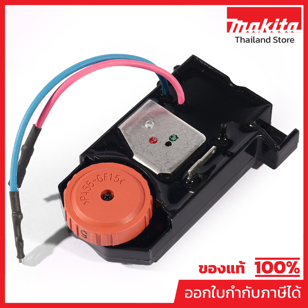 MAKITA มากีต้า MP631402-5 อะไหล่GD0800C#52 CONTROLLER NO.52 CONTROLLER FOR GD0800C Code 631402-5