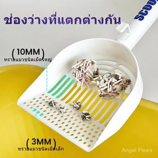 ที่ตักทรายแมว ที่ตักทรายแมว วัสดุพลาสติก หลุมละเอียด มีน้ำหนักเบา จับถนัดม สัตว์เลี้ยงเซ่อทําความสะอาดพลั่ว