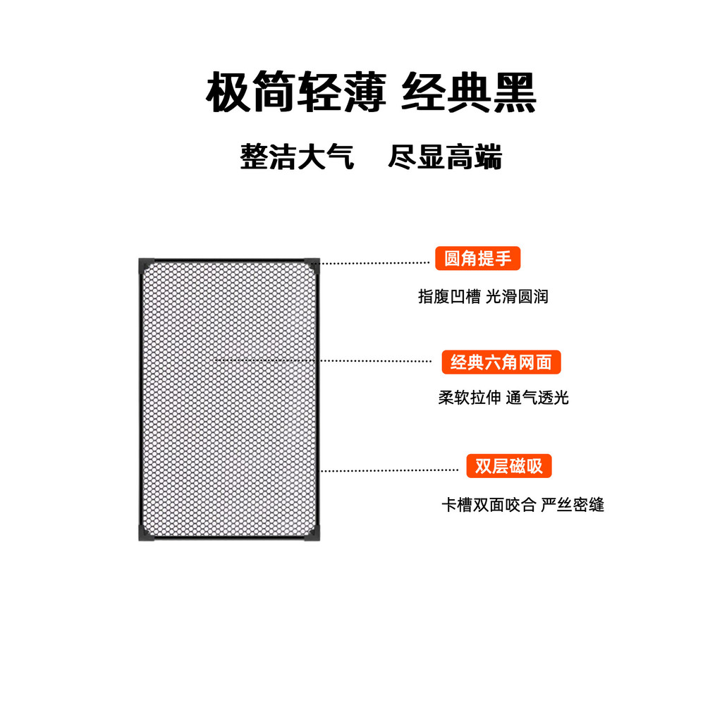Stream Tank Anti-Fish Jumping Tank Net Magnetic Fish Tank Anti-jumping Net Fish Tank Head Fish Tank 