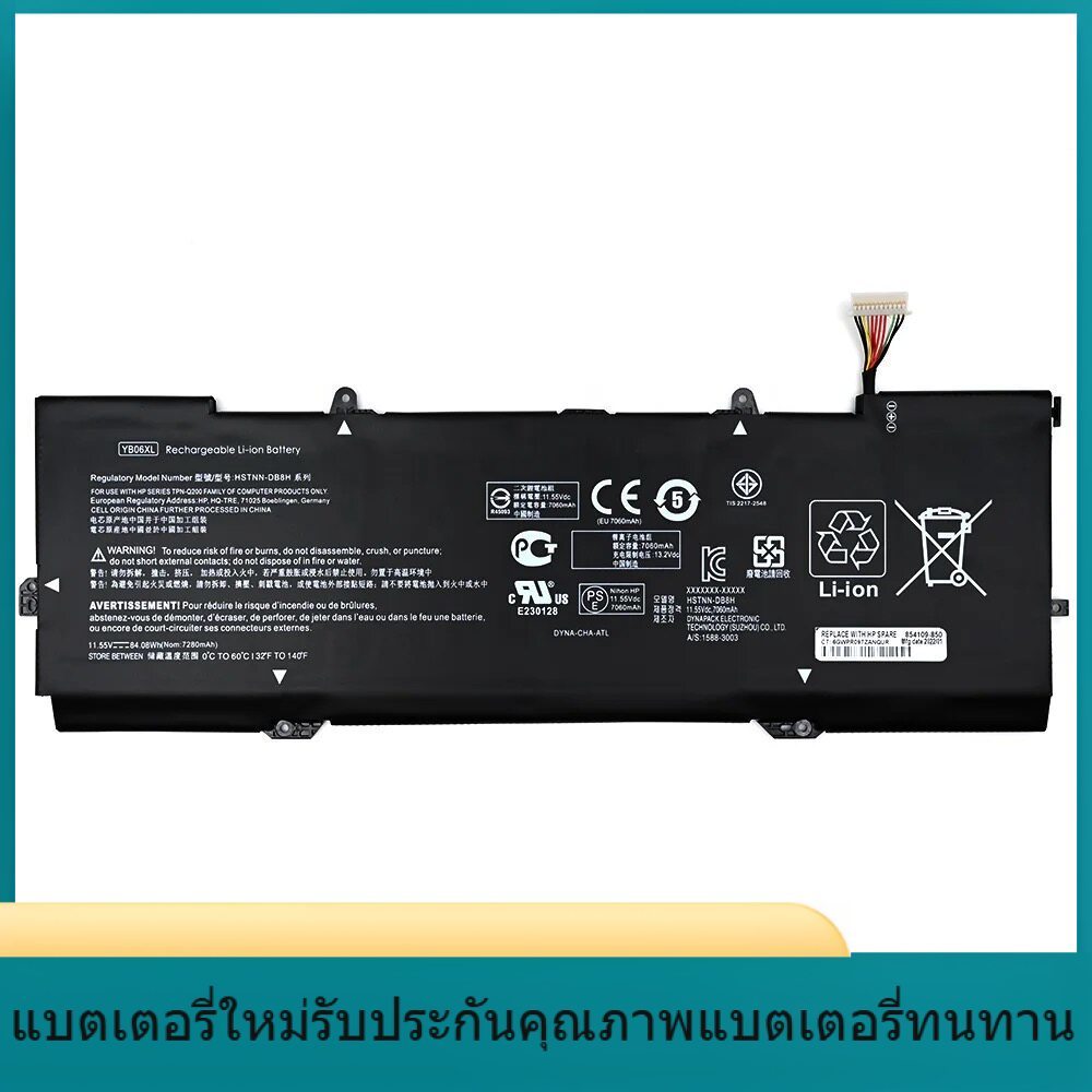 YB06XL ใหม่สำหรับ HP Spectre X360 15-ch013TX TPN-Q200 YB06XL แบตเตอรี่แล็ปท็อป
