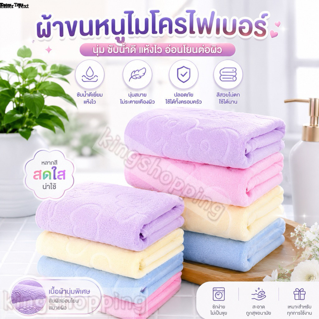 kingshopping(ร้านไทย) (BSD34) ผ้าเช็ดมือลายหมี（คละสี)เช็ดจาน เช็ดทำความสะอาดได้อเนกประสงค์ ซับน้ำดีมาก