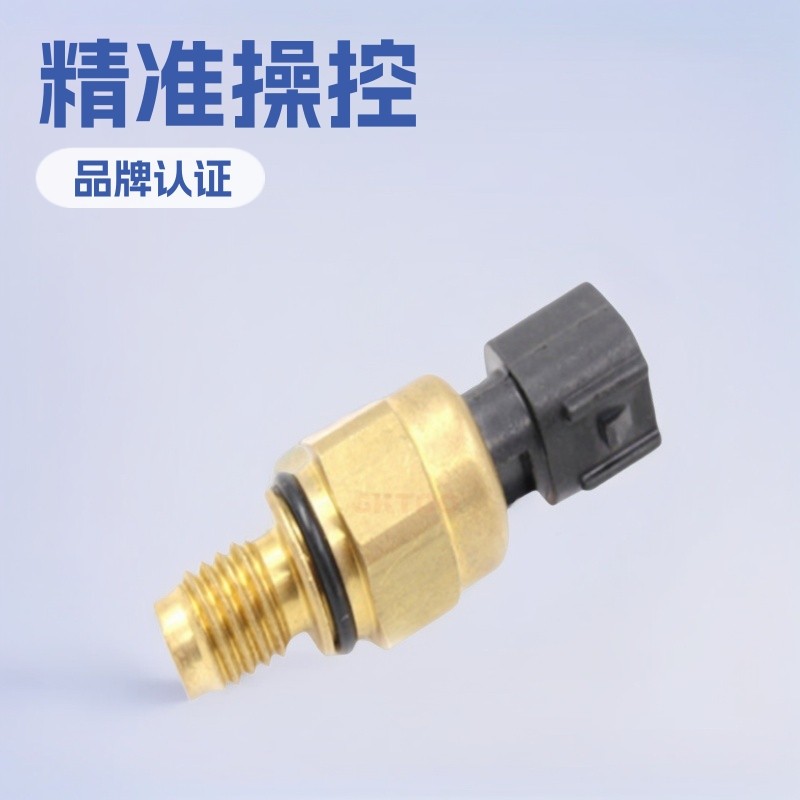 98AB-3N824-DB 1076647 เหมาะสําหรับสวิตช์แรงดันน้ํามันพวงมาลัยฟอร์ดพาวเวอร์