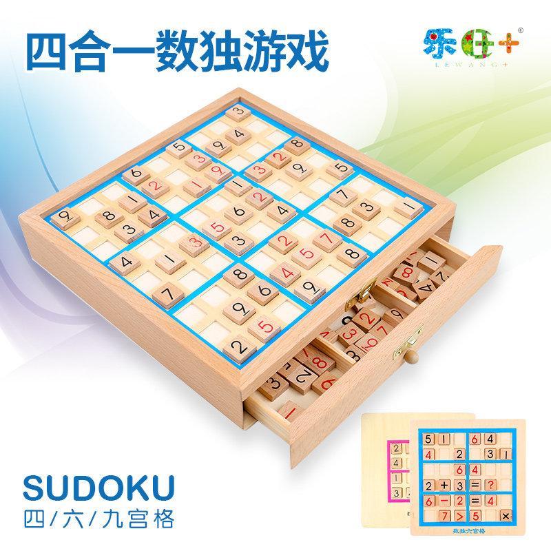 Sudoku Game กระดานไม้บอร์ดเกมคณิต