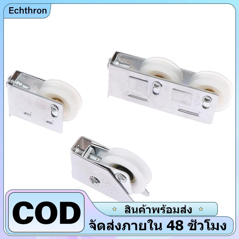 Echthron พูลเลย์หน้าต่างอลูมิเนียมอัลลอยด์แบบ828, 1ชุดล้อเลื่อนรางล้อเลื่อนล้อเลื่อนรางล้อเลื่อนล้อท