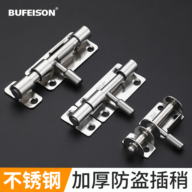 304 สแตนเลส Bolt กลอนประตูหัวเข็มขัดประตูไม้หน้าต่าง Anti-theft Bolt ล็อคห้องน้ําหนาพื้นผิว O