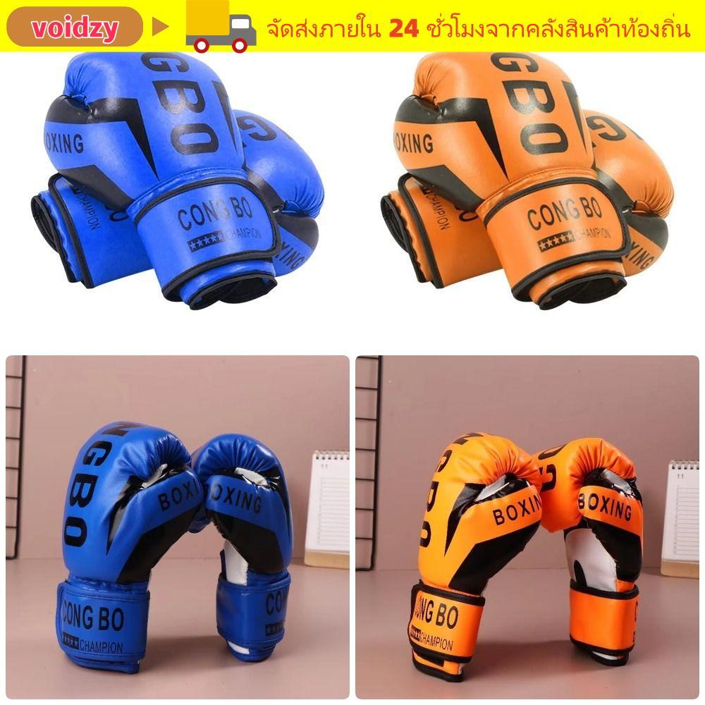 VOIDZY 1 คู่เด็ก Punching ถุงมือ,มวยไทย MMA เจาะคาราเต้ PU หนังเด็กถุงมือมวย, 6 ออนซ์ Breathable การฝึกอบรมถุงมือสําหรับเด็ก