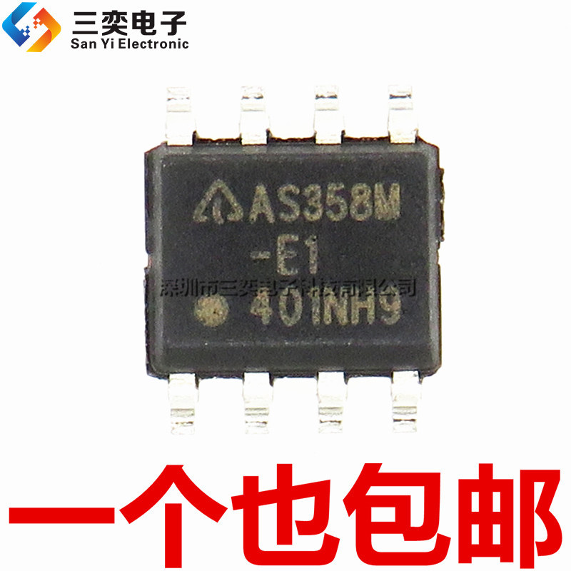 ของแท้ AS358M-E1 บอร์ดแรงดันสูง LCD ชิปลอจิก SOP-8 Patch AS358MTR-E1