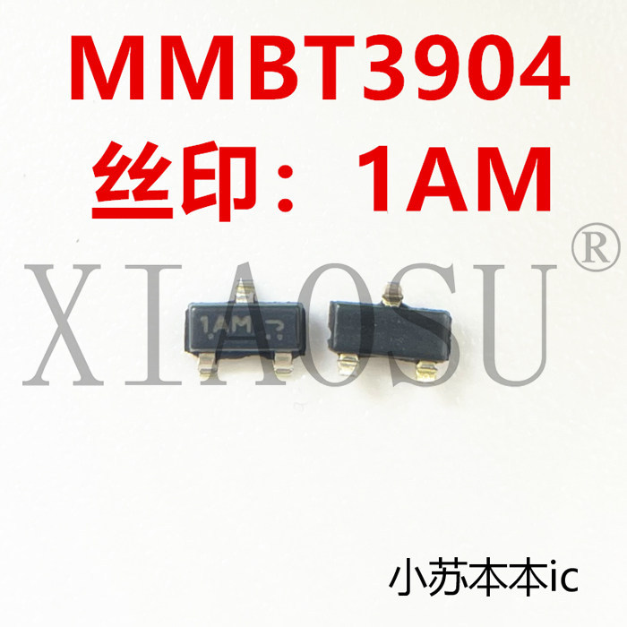 MMBT3904 3904 2N3904 Silk Printing: 1AM Brand New SOT-23 Patch Triode