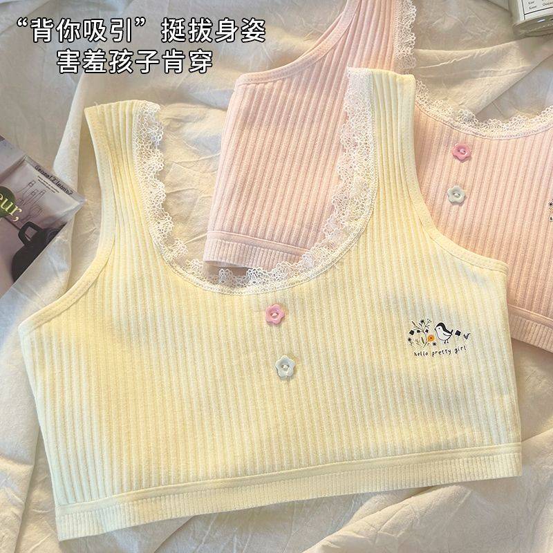 Girls' Underwear Cotton Vest Development Period Nipple Coverage Elementary School Girl Girl Tube Top