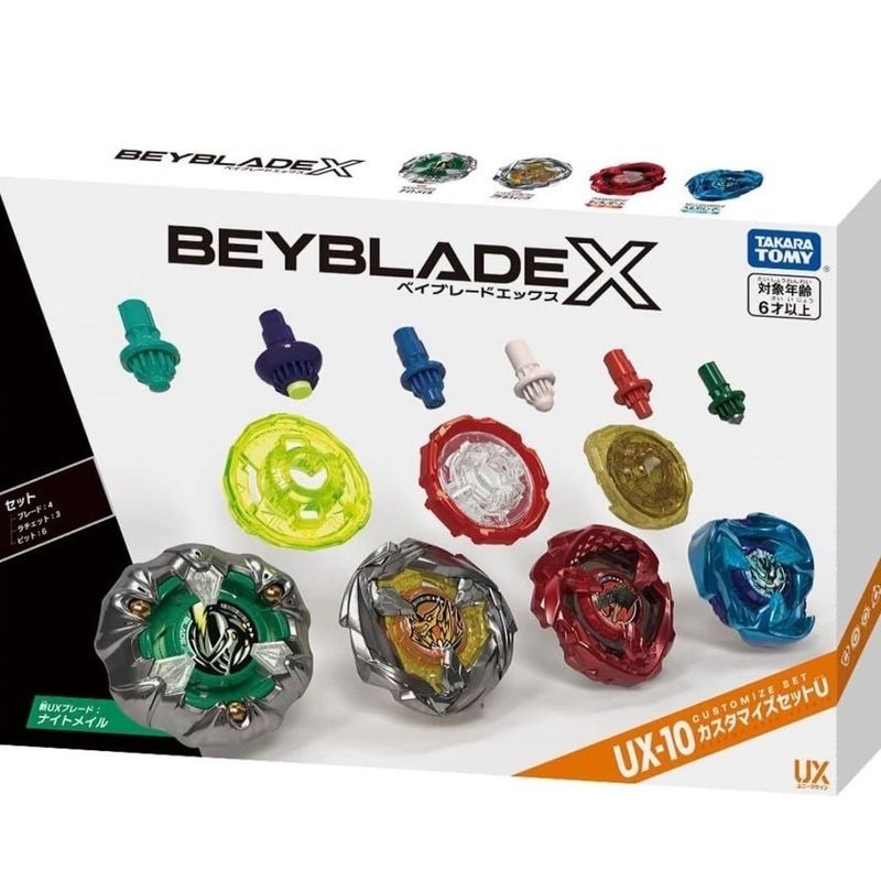 [TAKARA TOMY] BEYBLADE X UX-10 ชุดรวมของแท้ Combat BEYBLADE ของเล่น