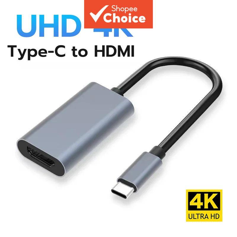 สาย Type C เป็น HDMI 4K ความเร็วสูง USB-C ถึง HDMI HDTV อะแดปเตอร์สําหรับ MacBook Air Pro iPad iPhone 16 17 พื้นผิว