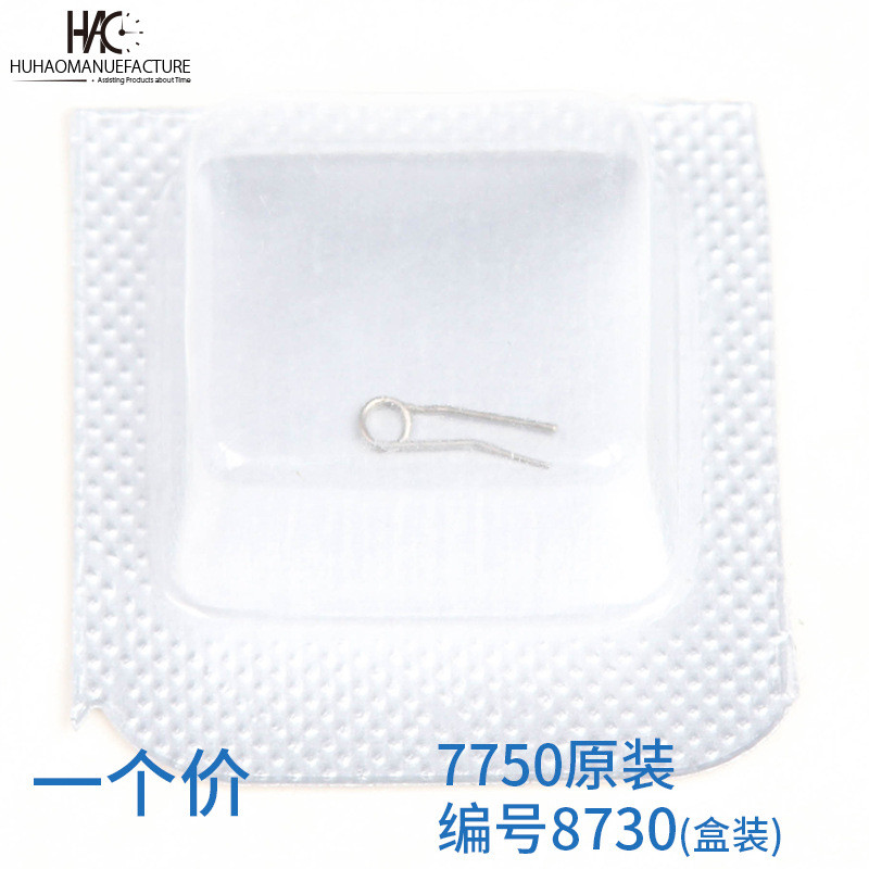 อุปกรณ์เสริมนาฬิกา Swiss Original ETA7750 Movement Accessories Part No. 7750-8730 7750 สปริง