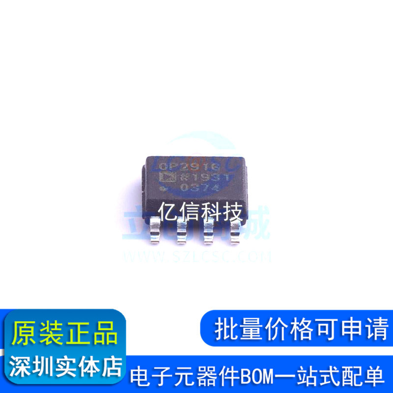 OP291GSZ-REEL7 OP291G SOIC-8 Universal Operation Amplifier Chip ยี่ห้อใหม่ BOM นาฬิกา