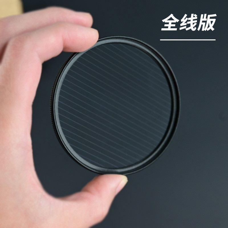 Greiner Starburst Filter 4-Line/Full-Line Night Scene Camera Filter for DSLR and Mirrorless Lens