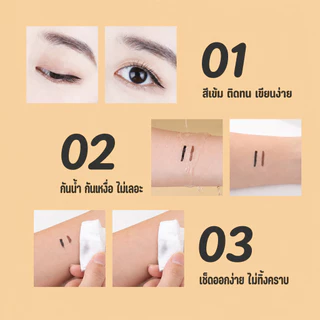 อายไลเนอร์ สีดํา เนื้อลิขวิด เส้นคมชัด แห้งเร็ว กันน้ำ ติดทนนาน เขียนง่าย ไม่เป็นก้อน