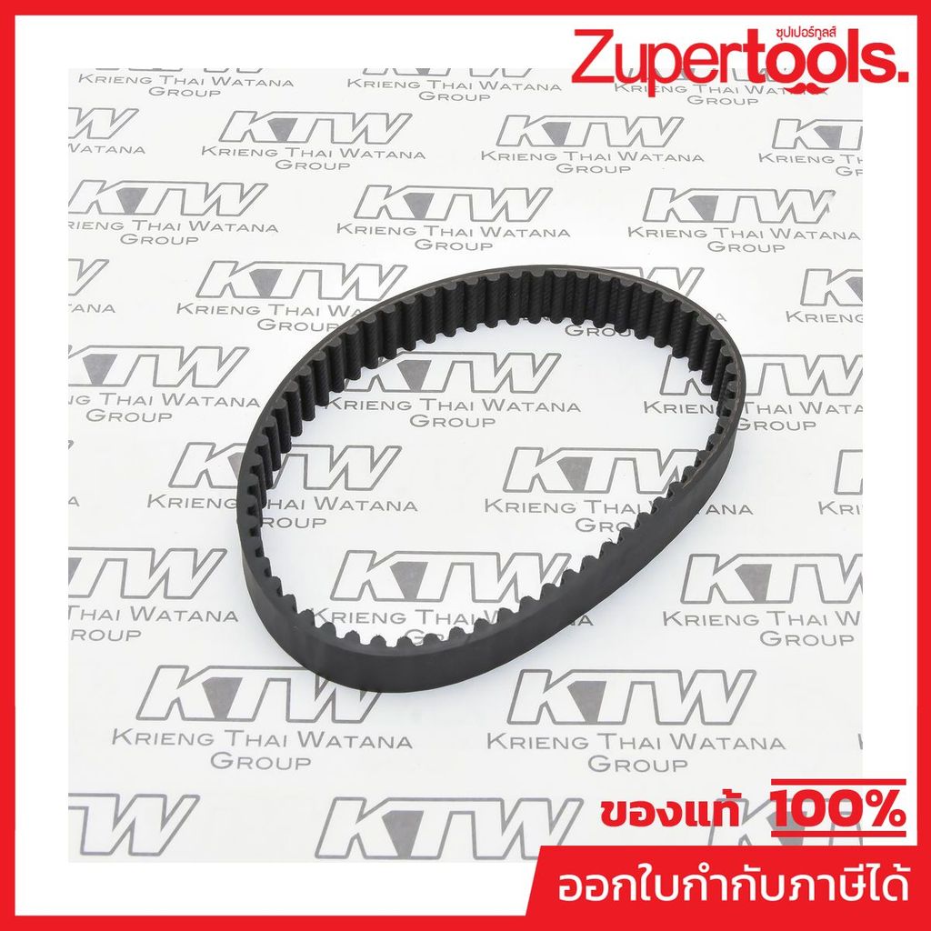 KARCHER อะไหล่ Spare Part BELT,HTD,15MMX300,60TOOTH Code 8.621-532.0 (คาร์เชอร์)