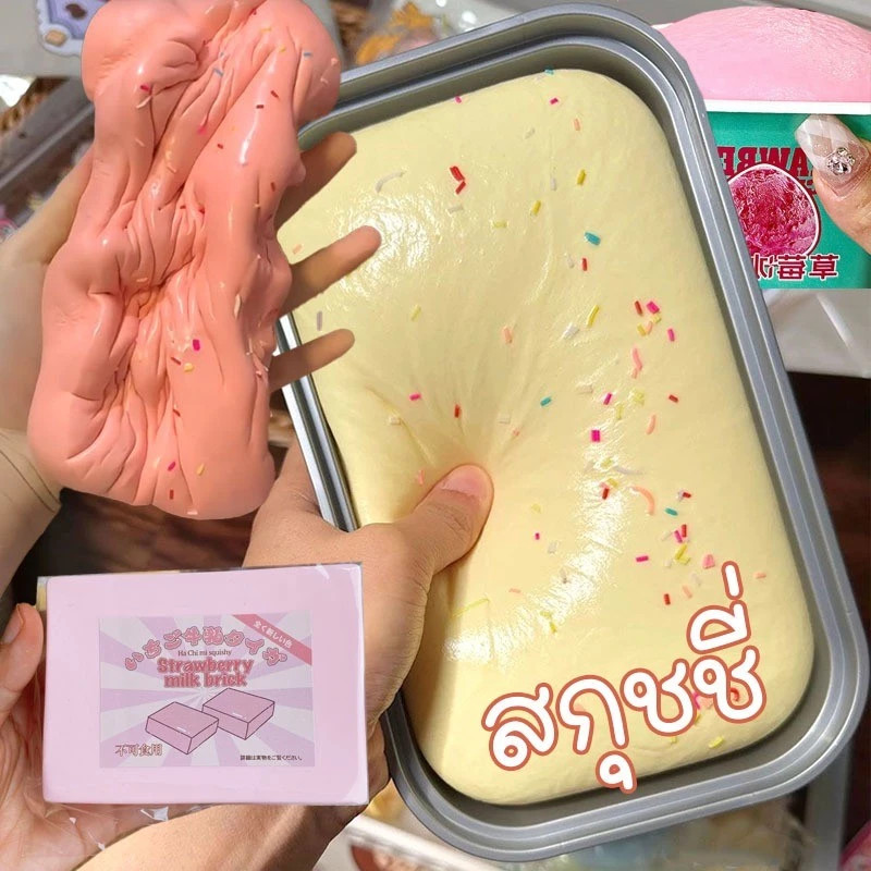 สกุชชี่ ไอติมมูส Squishy ของเล่น ของเล่นบีบอัด ขนมปังสร้างสรรค์ สุ่มบีบได้ คลายเครียด
