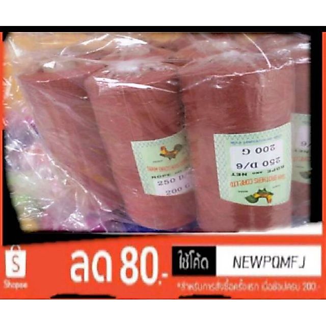 เชือกโปลีน้ำตาลเบอร์6หลอดๆละ200กรัม
