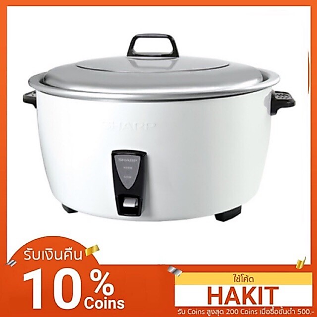 ส่งฟรี !!! หม้อข้าวชาร์ป10ลิตร ถูกที่สุด ของใหม่ SHARP หม้อหุงข้าว ขนาด10ลิตร KSH-D1010