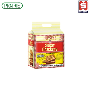 ฮับเส็ง ซูการ์ แครกเกอร์ 250 กรัม ขนมมาเลเซีย/ Hupseng Sugar Cracker 250g.