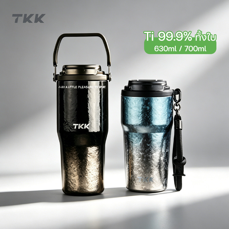 Ti99.9% | TKK แก้วน้ำไทเทเนียมแท้ 630ml/700ml แก้วเก็บร้อนเย็น ดื่มได้ 2 แบบ สำหรับกาแฟ เครื่องดื่ม