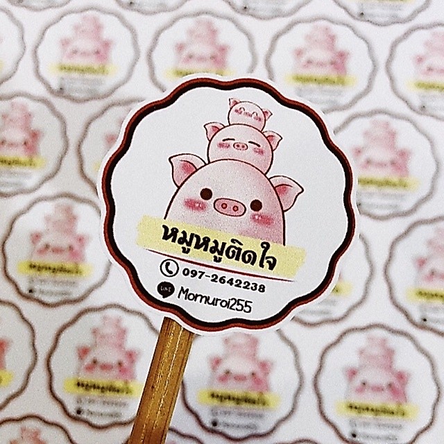 สติ๊กเกอร์ ฉลากสินค้าแบบสำเร็จรูป▪️สามารถใส่ชื่อร้านกับช่องทางการติดต่อได้▪️สั่งขั้นต่ำ 5 แผ่นต่อ1แบบ