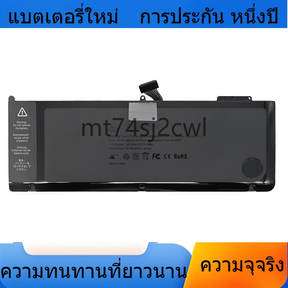 ประสิทธิภาพสูง BK-Dbest แล็ปท็อปแบตเตอรี่ A1321เข้ากันได้สำหรับ MacBook Pro A1286ที่มีคุณภาพสูง คุณภ