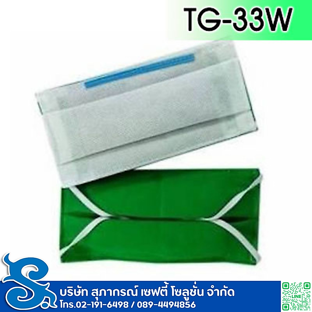 ผ้าปิดจมูกคาร์บอน หน้ากากป้องกันฝุ่นพิษและสารเคมี หน้ากากผ้าสังเคราะห์แบบ 5 ชั้น TG33 ยี่ห้อทรีเจมส์