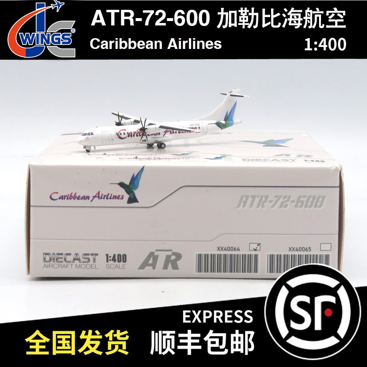 ลดราคาพร้อมสต็อก - JC Wings 1: 400 ATR-72-600 Caribbean Airlines 9Y-TTD XX40064