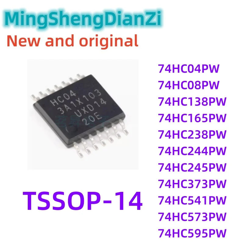 5PCS 74HC04PW 74HC08PW 74HC138PW 74HC165PW 74HC238PW 74HC244PW 74HC373PW 74HC573PW TSSOP14 ชิป ic