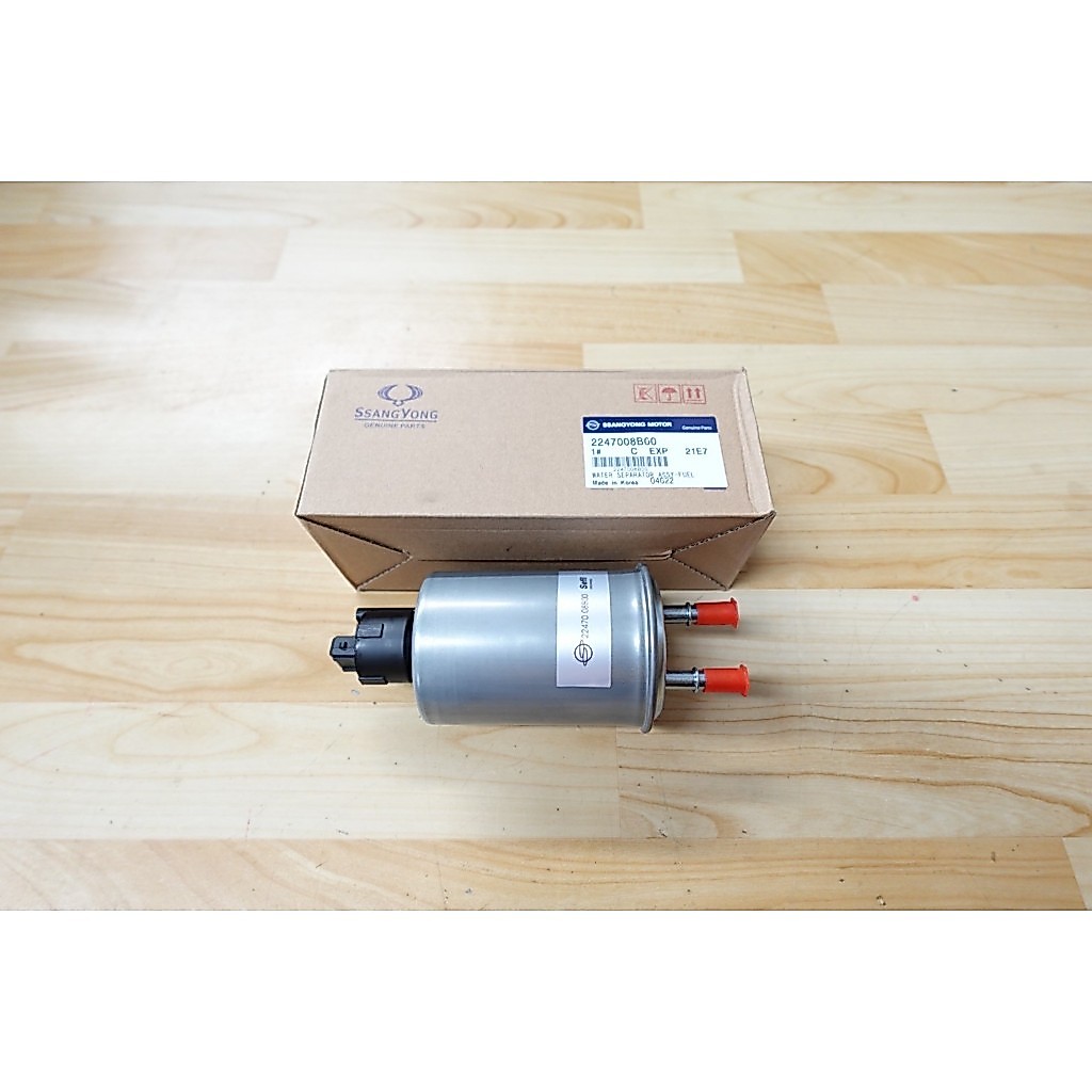 กรองดักน้ำ/แยกน้ำ น้ำมันเชื้อเพลิงดีเซล(Water spliter fuel) SSANGYONG Actyon/Kyron/Rexton/Stavic I , TATA Xenon Pick-Up