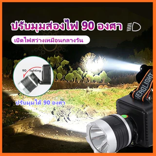 ไฟฉายคาดหัว LED 1000 ลูเมนส์ ซูมได้ ไฟฉายเดินป่า แคมปิ้ง ซ่อมรถ ปรับระดับแสง 6 โหมด กันน้ำ
