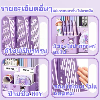 ชั้นเอกสารหลายสีให้เลือก พลาสติกหนา ความจุมาก แถมสติ๊กเกอร์ พร้อมที่ใส่ปากกา จัดระเบียบโต๊ะทำงาน