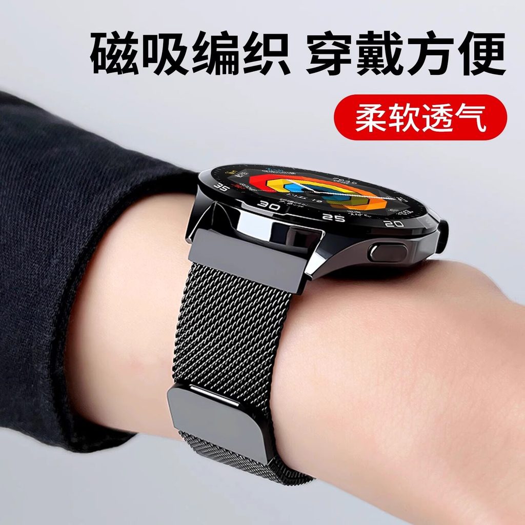 เหมาะสําหรับสายนาฬิกา Xiaomi Watch5/S4/S3/S2 ถัก color2 สายรัดข้อมือ Milanese Metal S1Pro