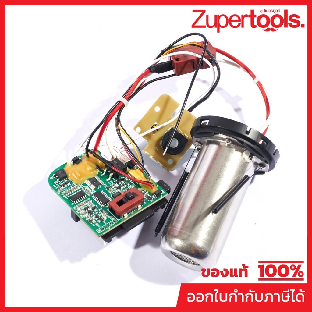 MAKITA มากีต้า MPPR00000498 อะไหล่ DHG181#16 HEATER ASSEMBLY NO.16 HEATER ASSEMBLY FOR DHG181 Code P