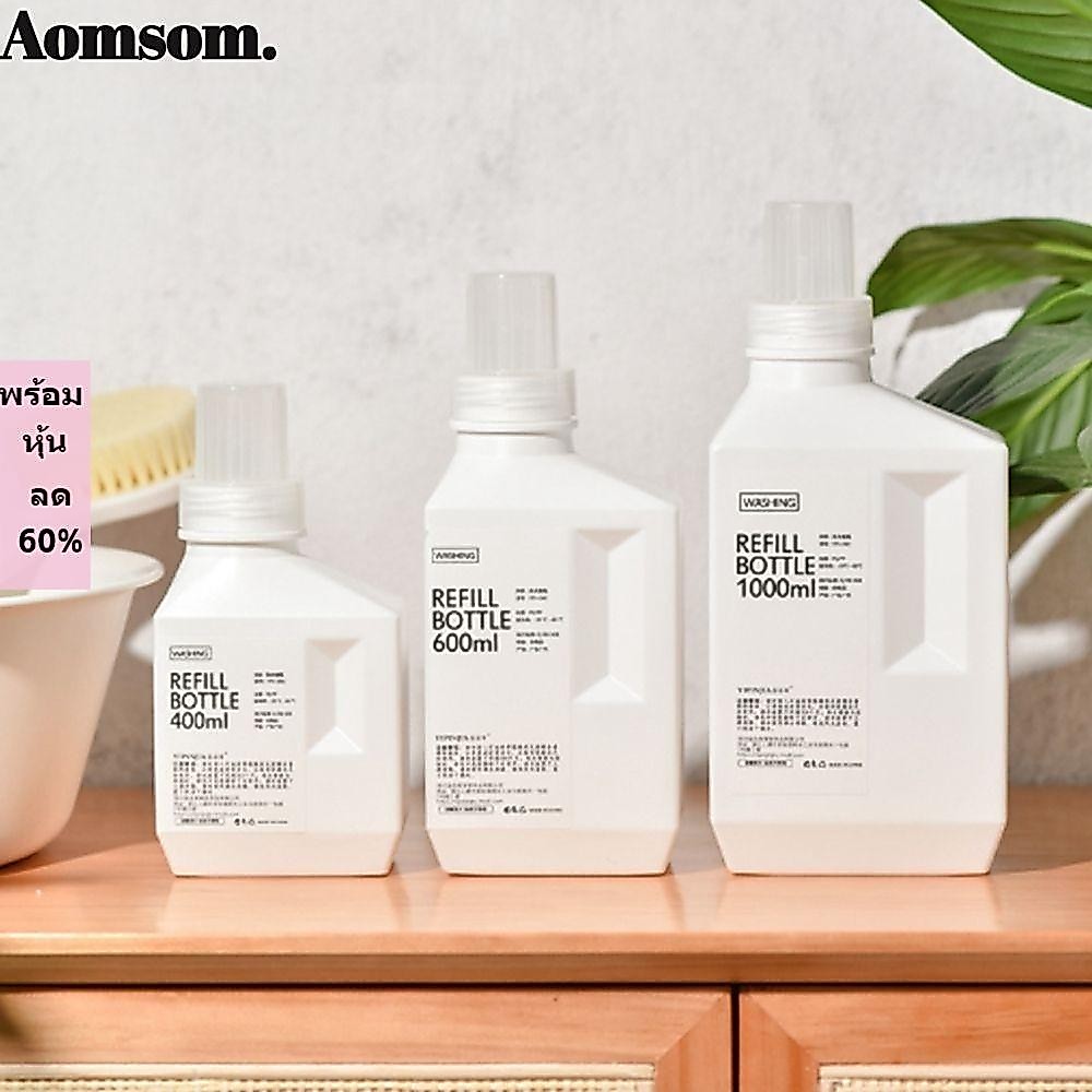 Aomsom ขวดน้ํายาปรับผ้านุ่ม 400/600/1000 มล. รีฟิลได้ สําหรับครัวเรือน