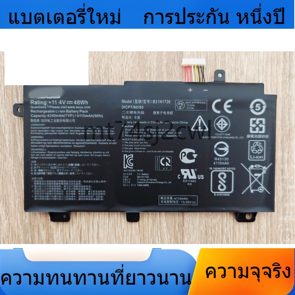 ประสิทธิภาพสูง  B31N1726 For Asus TUF A17 FA706I FX505du FX505G FX506L FX506LH FX504GE FX504G FX505 FX505D FX505DT คุณภา