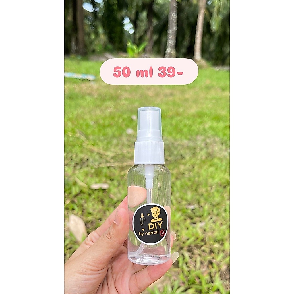 แอลกอฮอล์ 100% ขนาด50mlพร้อมใช้งาน🦅