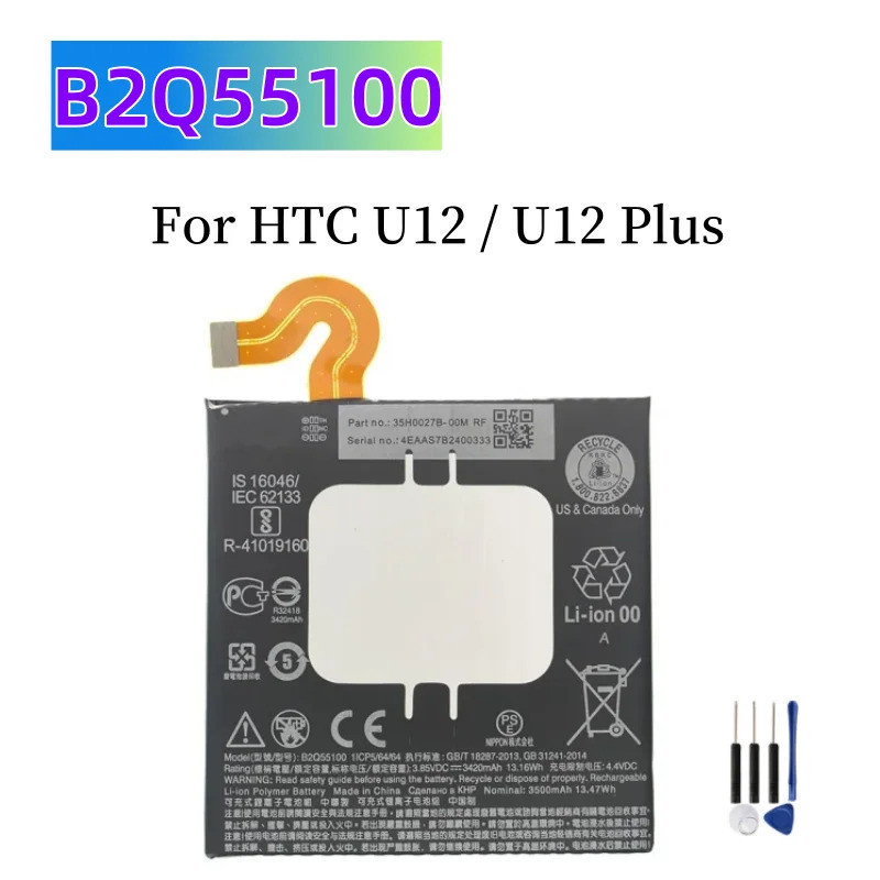B2Q55100 แบตเตอรี่โทรศัพท์สําหรับ HTC U12 / U12 Plus 3500mAh แบตเตอรี่โทรศัพท์มือถือความจุสูง + เครื