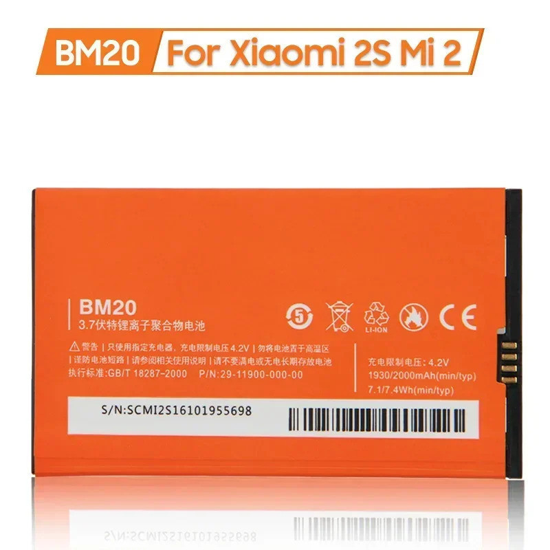 วันที่การผลิต 2025 เปลี่ยนแบตเตอรี่ BM20 สําหรับ Xiaomi Mi 2S Mi2 Mi2S คุณภาพสูงแบตเตอรี่โทรศัพท์ 20