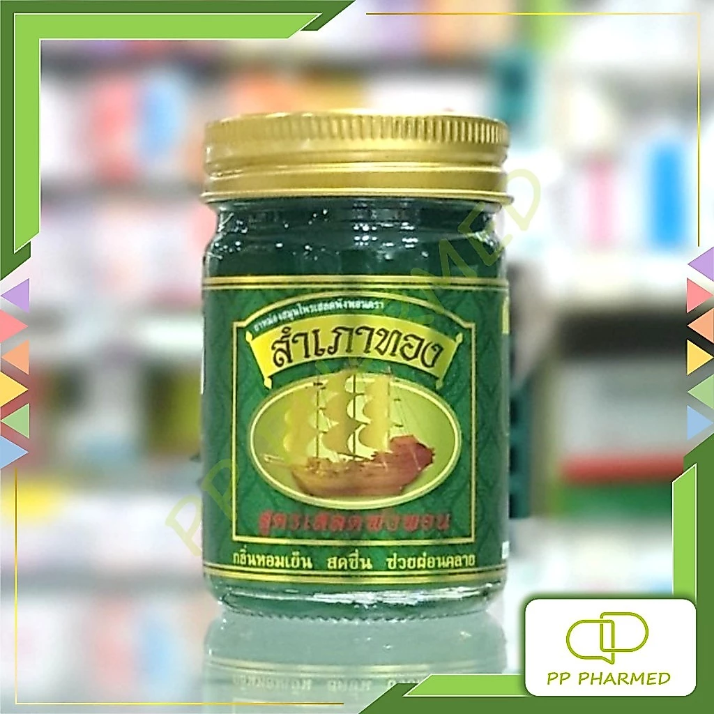 สำเภาทอง ยาหม่องเสลดพังพอน Salet Pang Phon Balm 50g