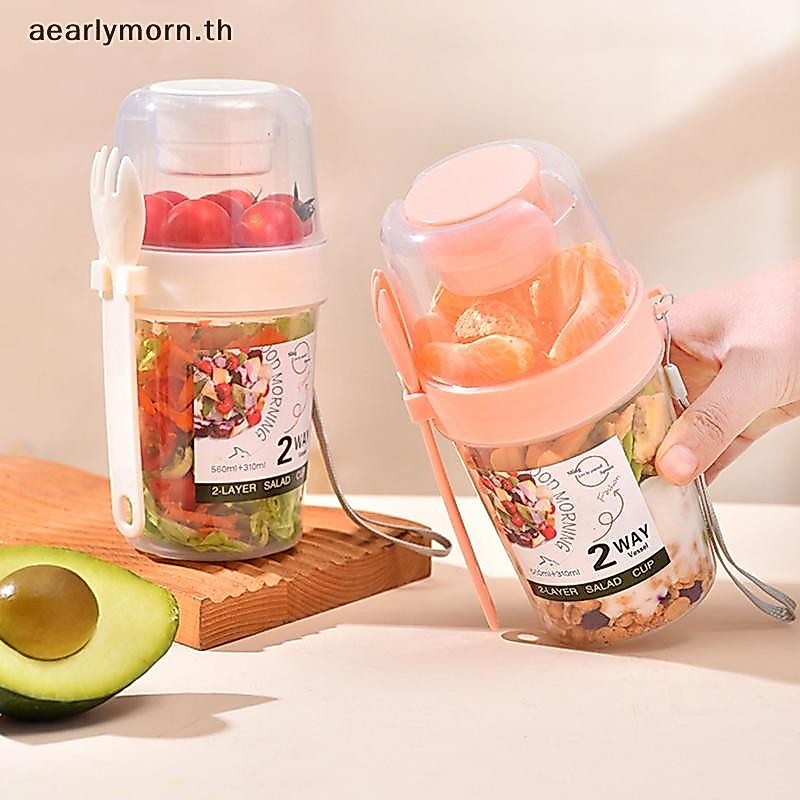 AA แบบพกพา Double-Layer สลัดถ้วยข้าวโอ๊ตธัญพืช Nut โยเกิร์ตสลัดถ้วยคอนเทนเนอร์ชุดส้อมโรงเรียนกล่องอาหารกลางวันกล่องเก็บอาหาร TH