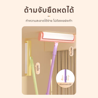 Doge&Orange ไม้กลิ้งเก็บขนสัตว์เลี้ยง ลูกกลิ้งเก็บฝุ่น ด้ามจับยาว ปรับได้ เปลี่ยนม้วนกาวได้ หน้ากว้าง24cm PU240