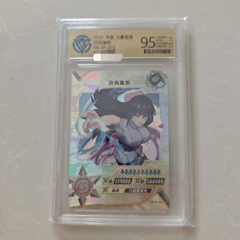 นารูโตะ Hyuga Hinata sp022 ccg เกรด 9.5 จุด
